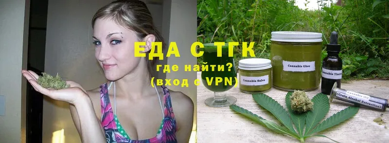 Cannafood марихуана  Артёмовский 