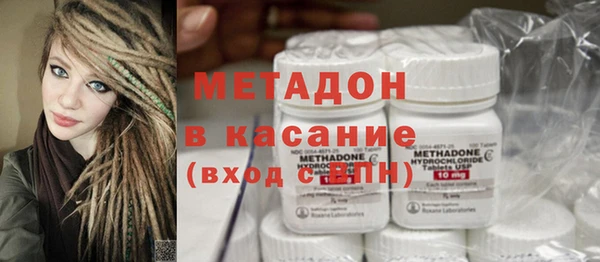 MDMA Premium VHQ Верхнеуральск