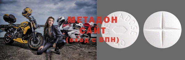 MDMA Premium VHQ Верхнеуральск