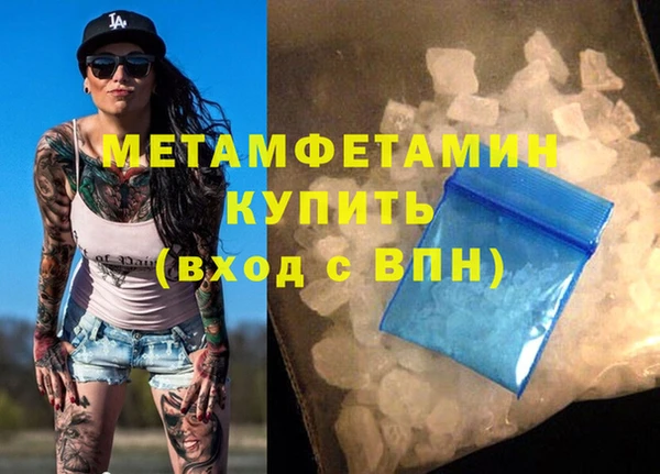 MDMA Premium VHQ Верхнеуральск