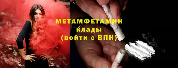 MDMA Premium VHQ Верхнеуральск