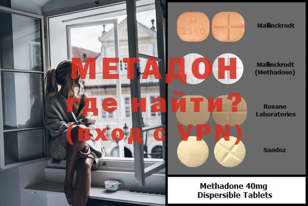 MDMA Premium VHQ Верхнеуральск