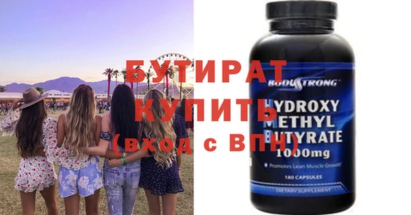 MDMA Premium VHQ Верхнеуральск