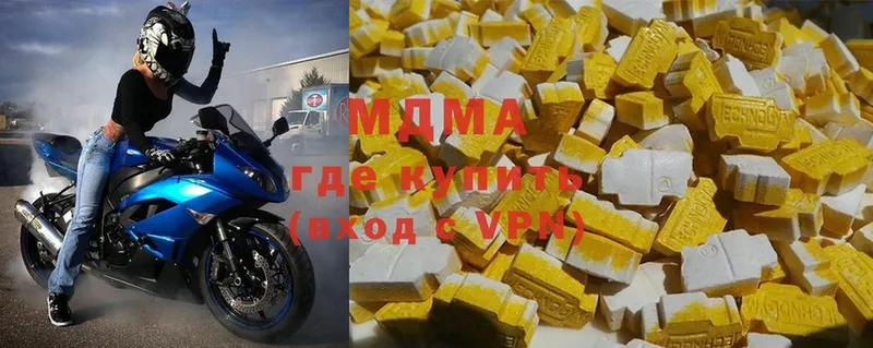 МДМА Molly  Артёмовский 