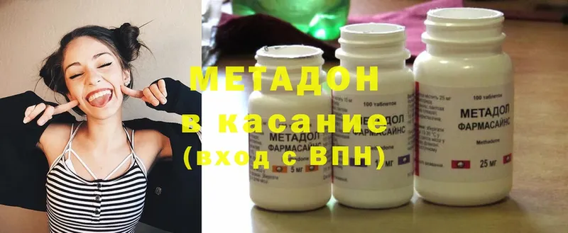 hydra как зайти  закладка  Артёмовский  МЕТАДОН methadone 